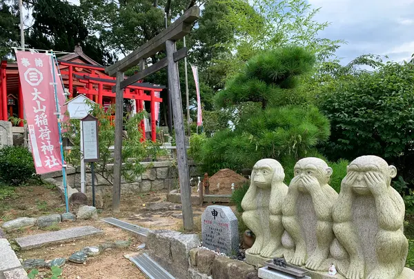 大山神社の写真・動画_image_379625