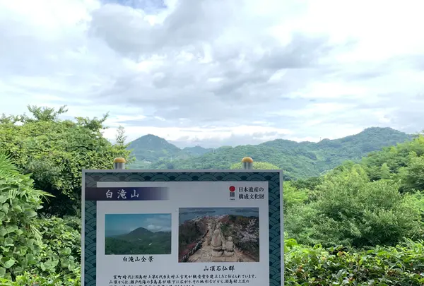 因島水軍城の写真・動画_image_379648