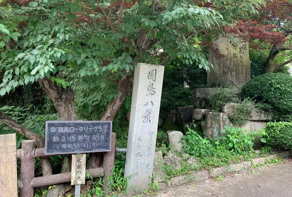 因島水軍城の写真・動画_image_379660