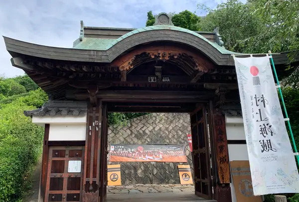 因島水軍城の写真・動画_image_379682