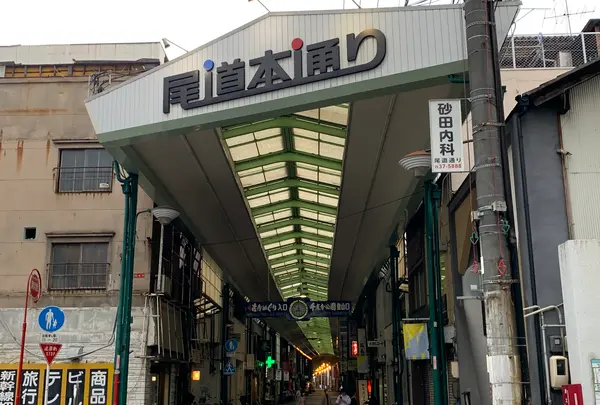 尾道商店街の写真・動画_image_379733