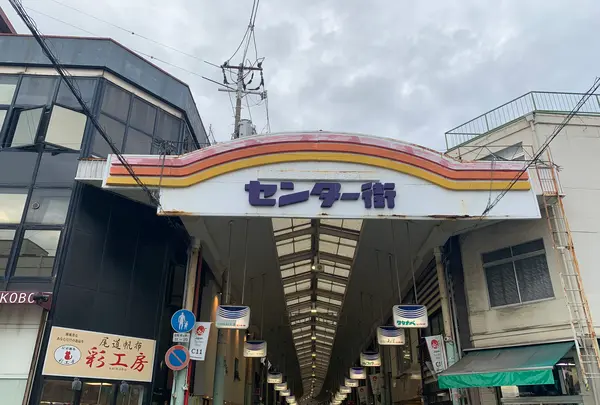 尾道商店街の写真・動画_image_379742