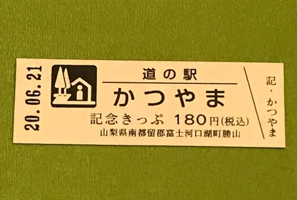 道の駅 かつやまの写真・動画_image_380011