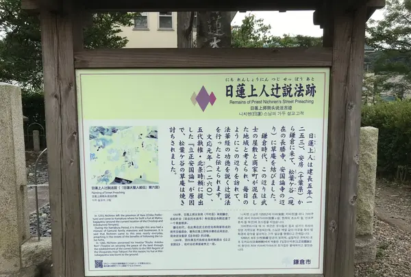 報国寺（竹寺）の写真・動画_image_380012