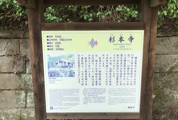 報国寺（竹寺）の写真・動画_image_380033