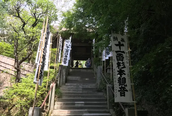 報国寺（竹寺）の写真・動画_image_380051