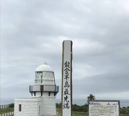 道の駅 狼煙の写真・動画_image_380247