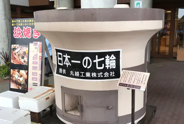 能登食祭市場の写真・動画_image_380253