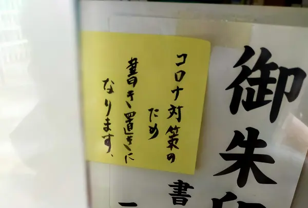 天久宮の写真・動画_image_380351