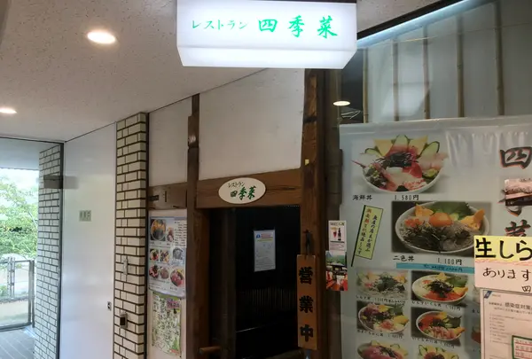 報国寺（竹寺）の写真・動画_image_380358