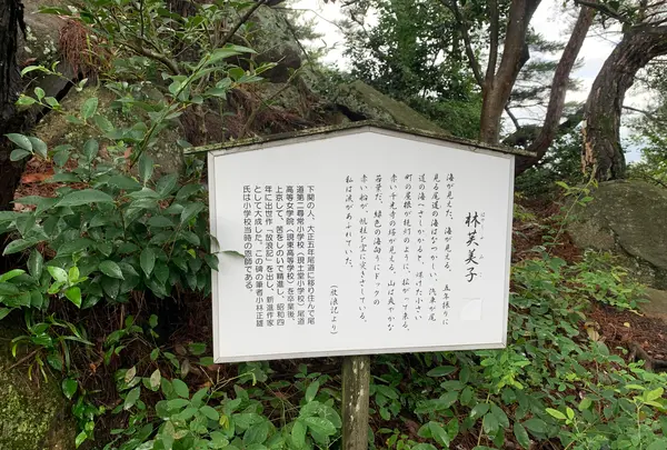 文学のこみちの写真・動画_image_380448