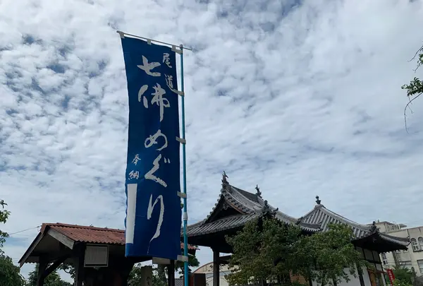 持光寺の写真・動画_image_380568