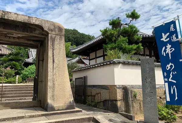 持光寺の写真・動画_image_380573