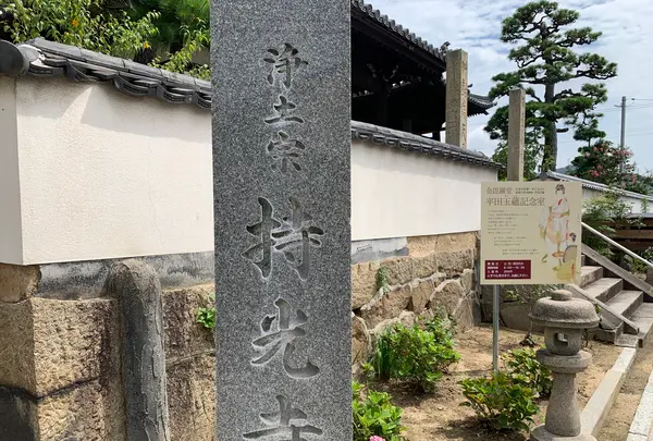 持光寺の写真・動画_image_380583