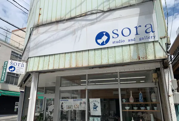 sora studio&galleryの写真・動画_image_380605