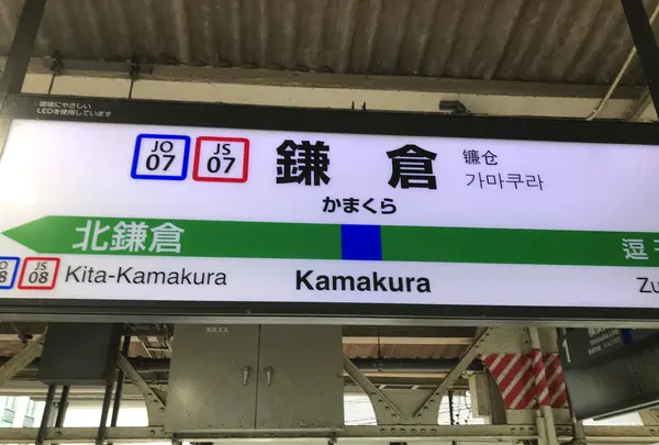 報国寺（竹寺）の写真・動画_image_380675