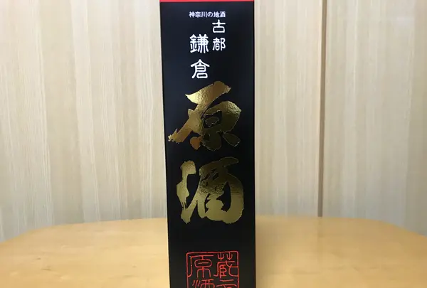 報国寺（竹寺）の写真・動画_image_380677