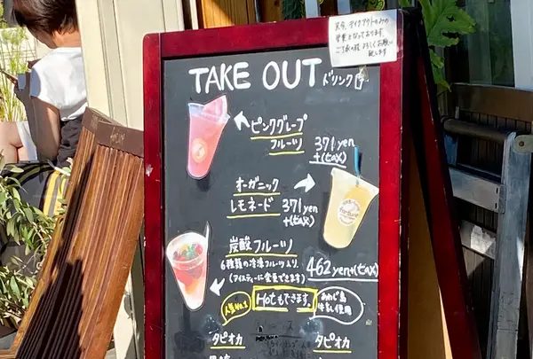淡路島しふぉんの店フォーチュンの写真・動画_image_380997