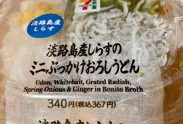 ホテルサンルートソプラ神戸アネッサの写真・動画_image_381267