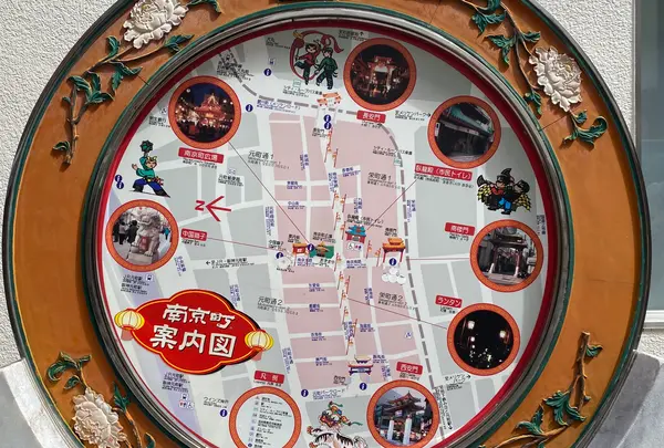 南京町の写真・動画_image_381413