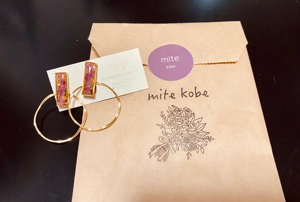 mite kobeの写真・動画_image_381520