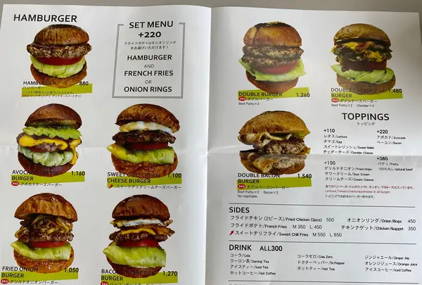 ネモナズバーガーの写真・動画_image_381564