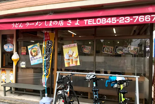 さよの写真・動画_image_381620