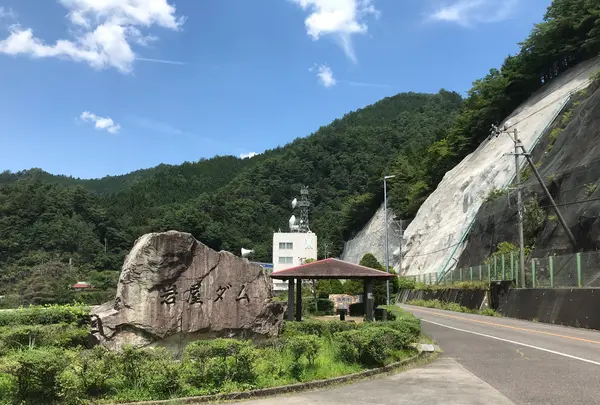 岩屋ダムの写真・動画_image_381725