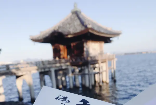 浮御堂（海門山満月寺）の写真・動画_image_381753