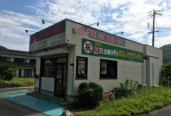 プラザオカノの写真・動画_image_381801