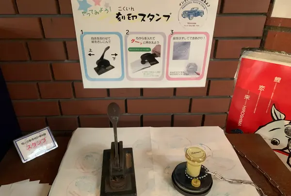 福山自動車時計博物館の写真・動画_image_381913