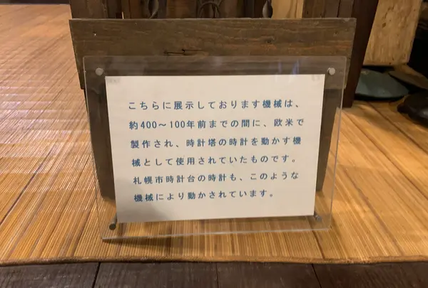 福山自動車時計博物館の写真・動画_image_381915