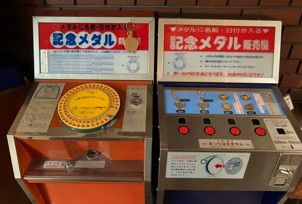 福山自動車時計博物館の写真・動画_image_381923