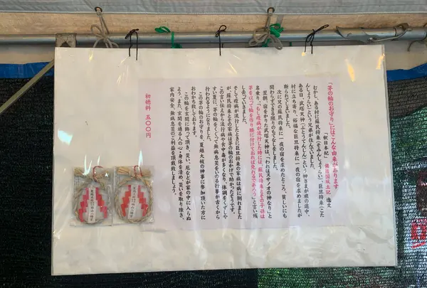 福山八幡宮の写真・動画_image_381954