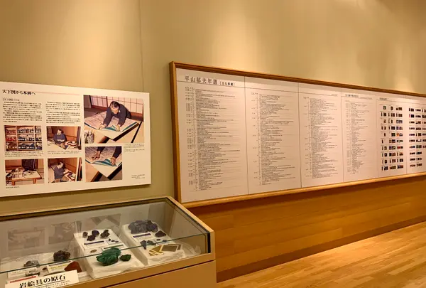 平山郁夫美術館の写真・動画_image_381983
