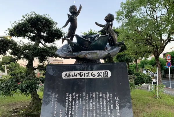 ばら公園の写真・動画_image_382001