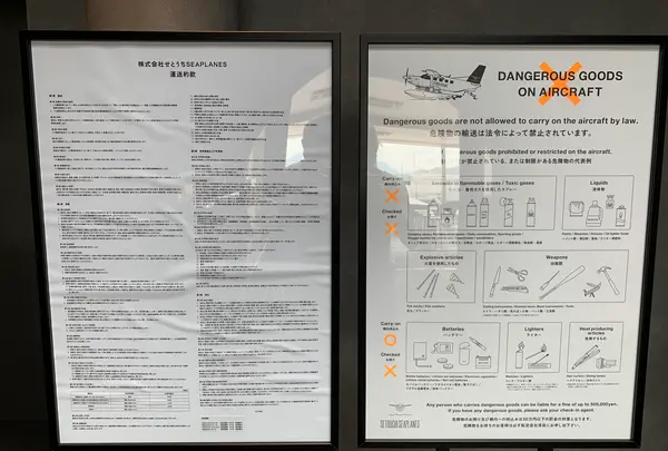 オノミチフローティングポートの写真・動画_image_382036