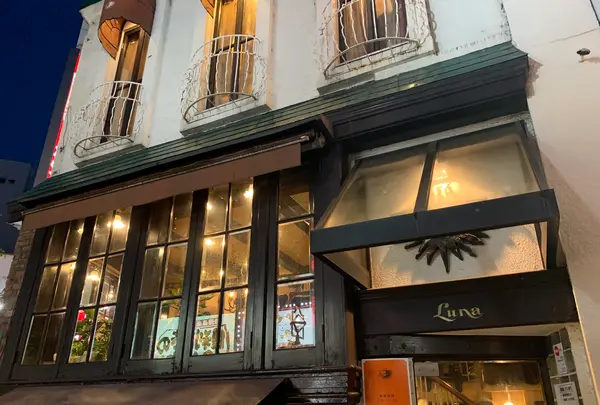 純喫茶 ルナの写真・動画_image_382058