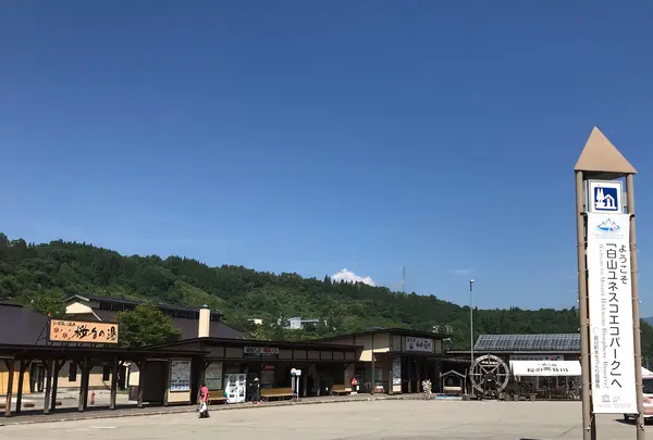 道の駅　桜の郷荘川の写真・動画_image_382305