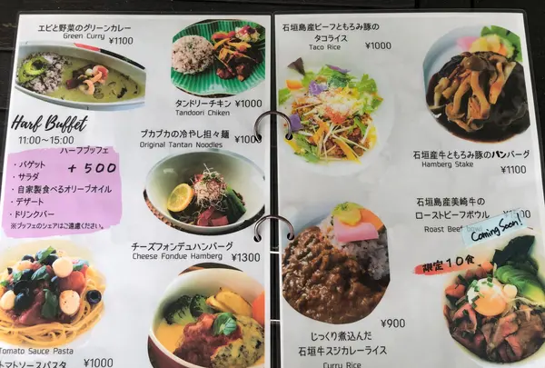 プカプカ（ＰＵＦＦＰＵＦＦ）カフェ＆レストランの写真・動画_image_382665