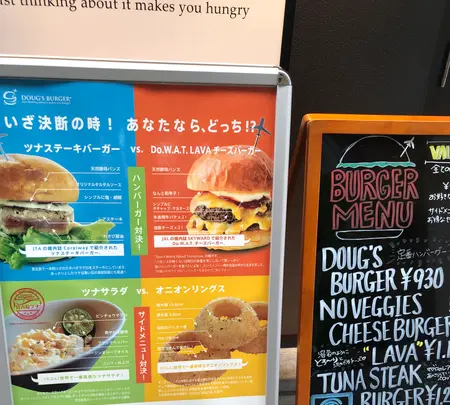 ダグズ・バーガー 石垣島店の写真・動画_image_382670