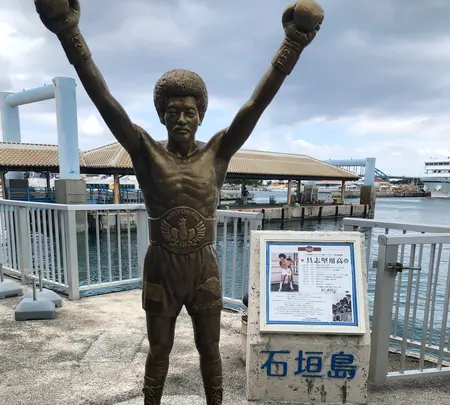 ユーグレナ石垣港離島ターミナルの写真・動画_image_382710