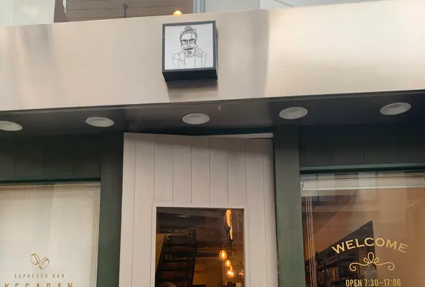 Espresso Bar ケサランパサランの写真・動画_image_382847