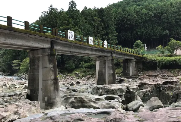 道の駅 瀧之拝太郎の写真・動画_image_382895