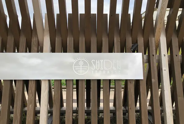 ショウナイホテル スイデンテラス | SHONAI HOTEL SUIDEN TERRASSEの写真・動画_image_382911
