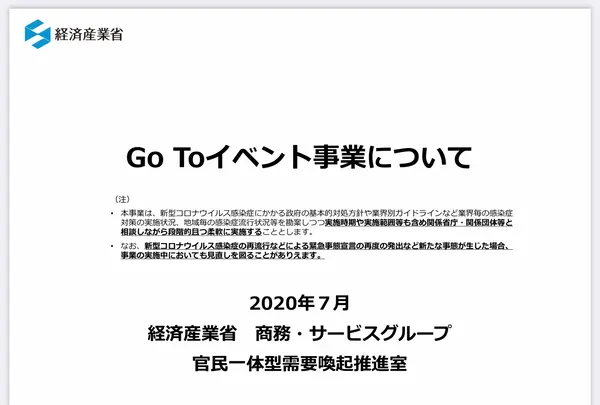 横浜駅の写真・動画_image_383106