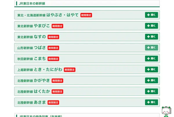横浜駅の写真・動画_image_383107