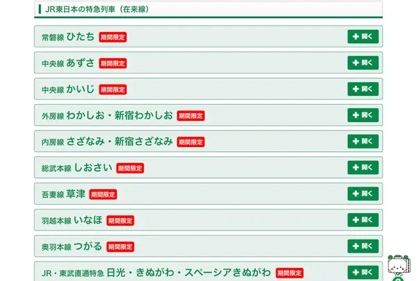 横浜駅の写真・動画_image_383108