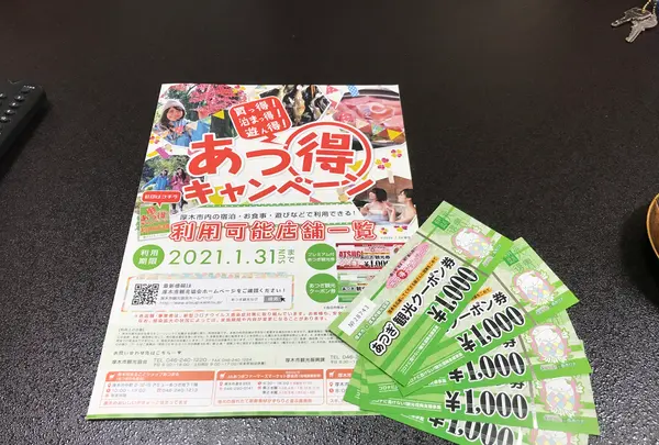 横浜駅の写真・動画_image_383123