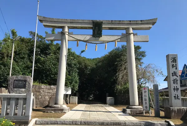 酒列磯前神社の写真・動画_image_383137